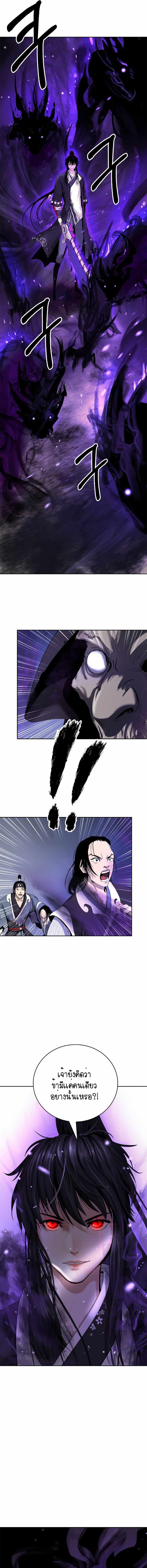 Call of the Spear 50 (10)